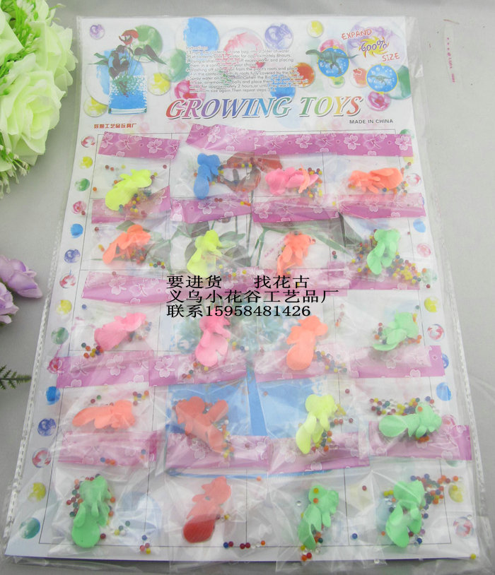 小花谷廠傢直銷會變大的海綿寶寶可做裝飾（水晶泥 金魚1卡20包）批發・進口・工廠・代買・代購