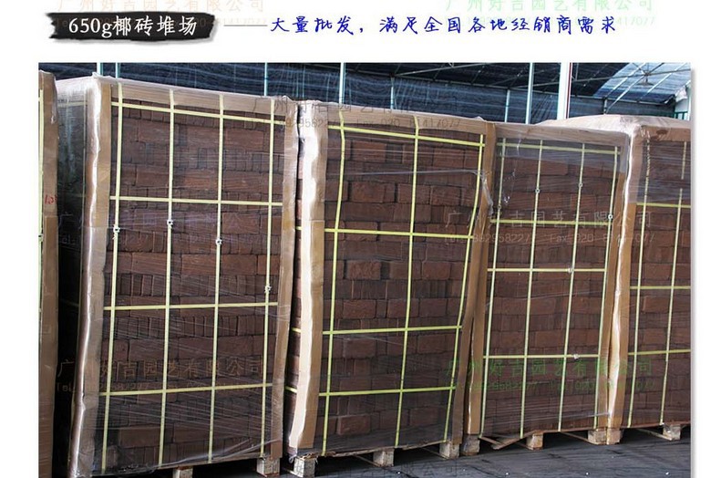 進口椰磚 斯裡蘭卡 椰糠 栽培育苗土 寵物墊材 650g/塊工廠,批發,進口,代購