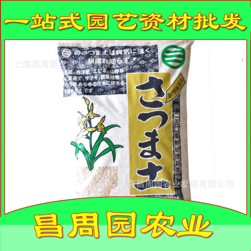 日本進口植金石 小粒3-6mm 多肉蘭花栽培基質工廠,批發,進口,代購