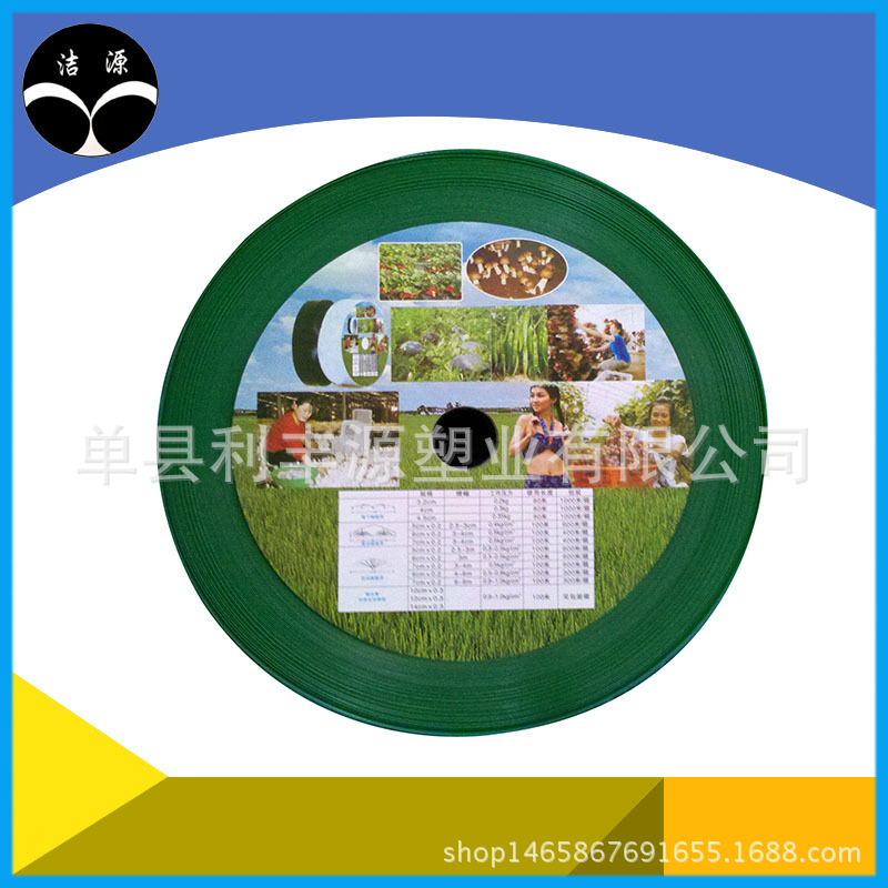 綠色噴帶  微噴帶 廠傢直銷 大量可訂貨生產 報價已電話報價為準批發・進口・工廠・代買・代購