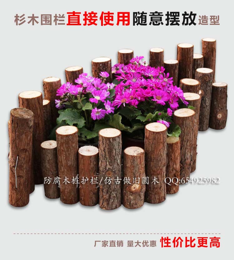 園藝護欄 原木頭原生態柵欄 木頭帶樹皮庭院商場裝飾柵欄 烤柵欄工廠,批發,進口,代購