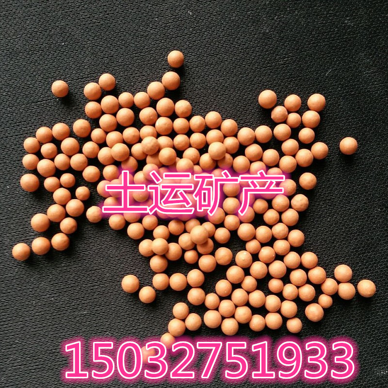 生產廠傢專業供應優質盆栽用陶粒 3-6mm陶粒 水過濾用陶粒批發・進口・工廠・代買・代購