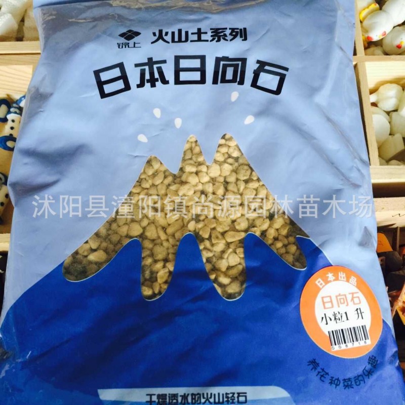 進口多肉植物介質 多肉土 1L日向石細粒 花卉營養土介質土 原包裝工廠,批發,進口,代購