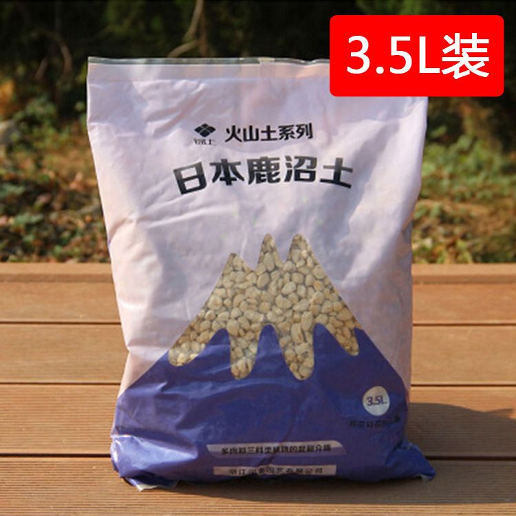 進口介質 日本鹿沼土 3.5L細粒小粒中粒 整包 多肉植物營養土工廠,批發,進口,代購