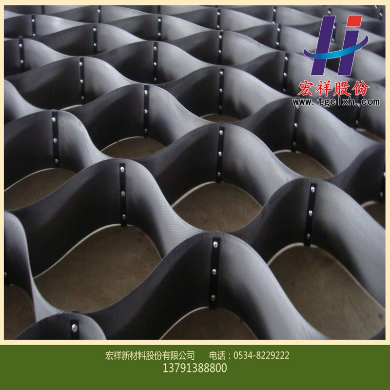 中國工程安全品牌宏祥牌 TGLG PP高強型 土工格室批發・進口・工廠・代買・代購