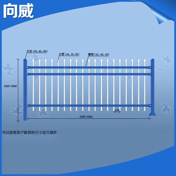 廠傢出售 圍墻護欄鋅鋼柵欄 室外花園鍍鋅柵欄 藍色白色園藝柵欄工廠,批發,進口,代購