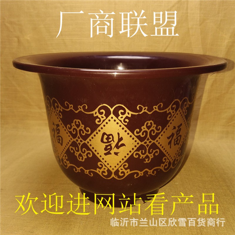 【廠商聯盟】福字2017新款印花塑料花盆容器兩元2元店貨源批發’工廠,批發,進口,代購