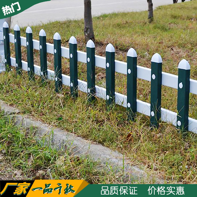 供應PVC塑鋼草坪護欄 小區草坪圍欄 花壇綠化帶PVC草坪護欄工廠,批發,進口,代購