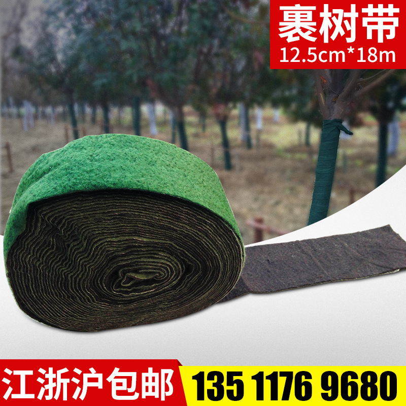 現貨環保植物裹樹佈防寒佈 保溫保濕纏樹帶裹樹帶三層高效裹樹帶工廠,批發,進口,代購