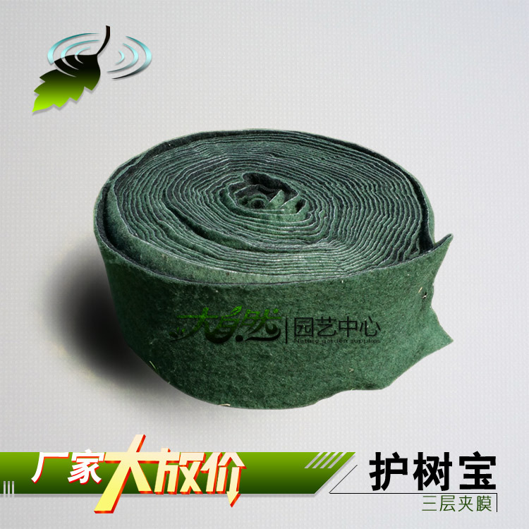 大樹苗木防寒帶 防凍佈3層加膜型 護樹寶保溫保濕纏樹帶    草繩工廠,批發,進口,代購