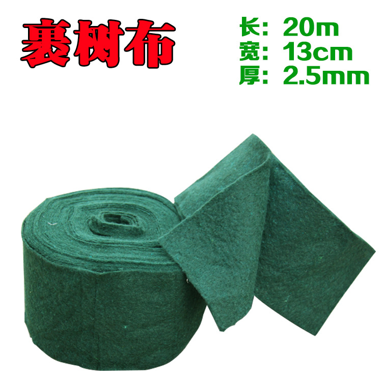 樹木養護帶 綠色防寒防凍 包裹樹佈 植物繃帶 保溫保濕2.5mm厚工廠,批發,進口,代購