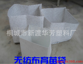 48*43無紡佈育苗袋 樹苗袋 育苗容器袋 營養袋花盆容器 可定做工廠,批發,進口,代購