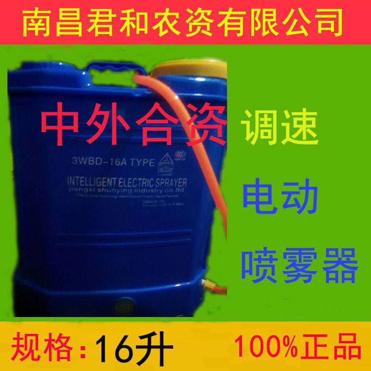 電動調速噴霧器中外合資高效節能省工省時耐用價優工廠,批發,進口,代購