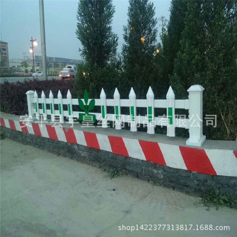 PVC塑鋼護欄綠化環境保護圍欄公園展區護欄宇皇這裡質量高價格低工廠,批發,進口,代購