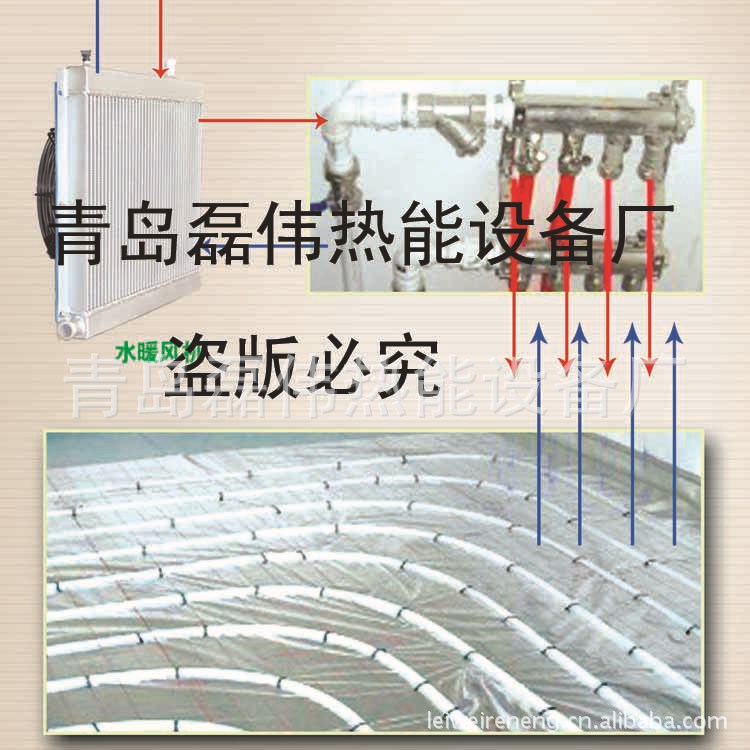 豬舍地暖加溫設備，豬舍專用地暖管，豬舍保溫設備工廠,批發,進口,代購