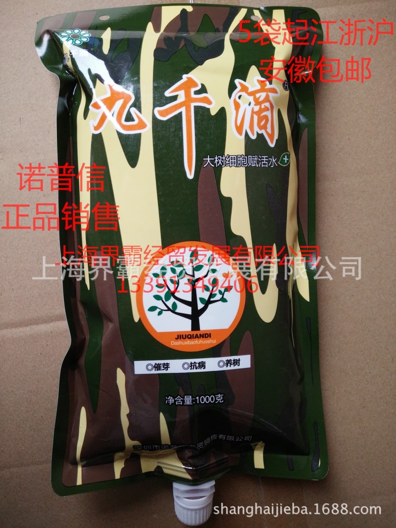 廠傢批發 40-100目蔬菜大棚防蟲網 農業用網 園藝花卉防蟲網工廠,批發,進口,代購