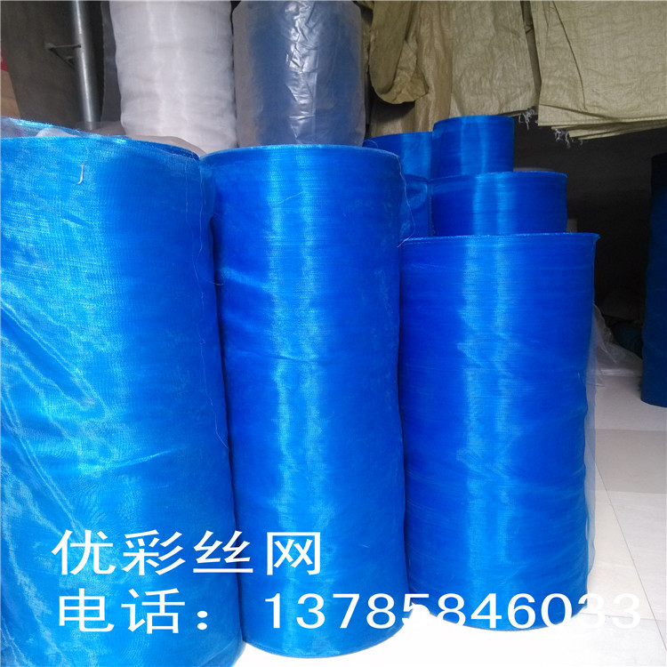 尼龍網 乙烯網  防蟲網   錦綸網  混紡網工廠,批發,進口,代購