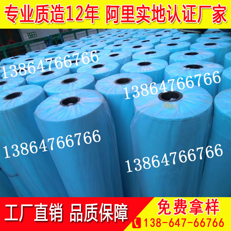 【水稻育秧無紡佈】供應農業農用無紡佈淺藍覆蓋秧苗無紡佈工廠,批發,進口,代購