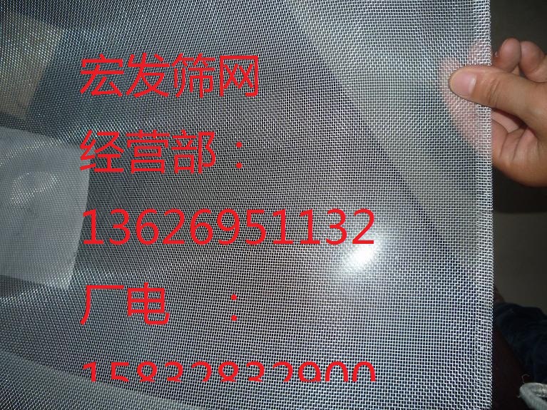 供應南平地區 防蟲網 金剛網 不銹鋼窗紗 窗紗就選宇宏批發・進口・工廠・代買・代購