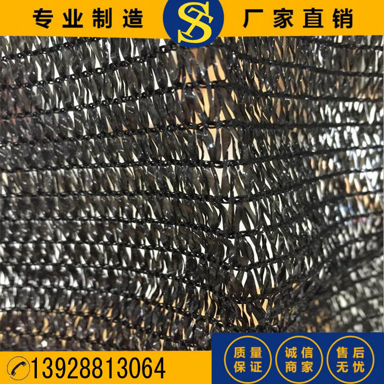 果園遮陽網 農場遮光網 疏密黑紗網 3/4/6針網 13928813064工廠,批發,進口,代購