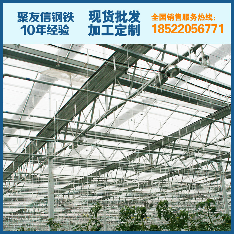精品熱銷 高品質大棚骨架 智能連棟溫室骨架工廠,批發,進口,代購