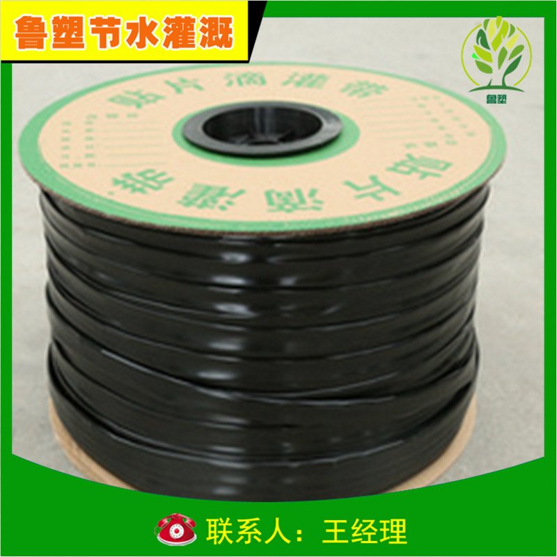大棚滴灌設備 蔬菜滴灌 貼片式滴灌帶 各種規格  廠傢直銷工廠,批發,進口,代購