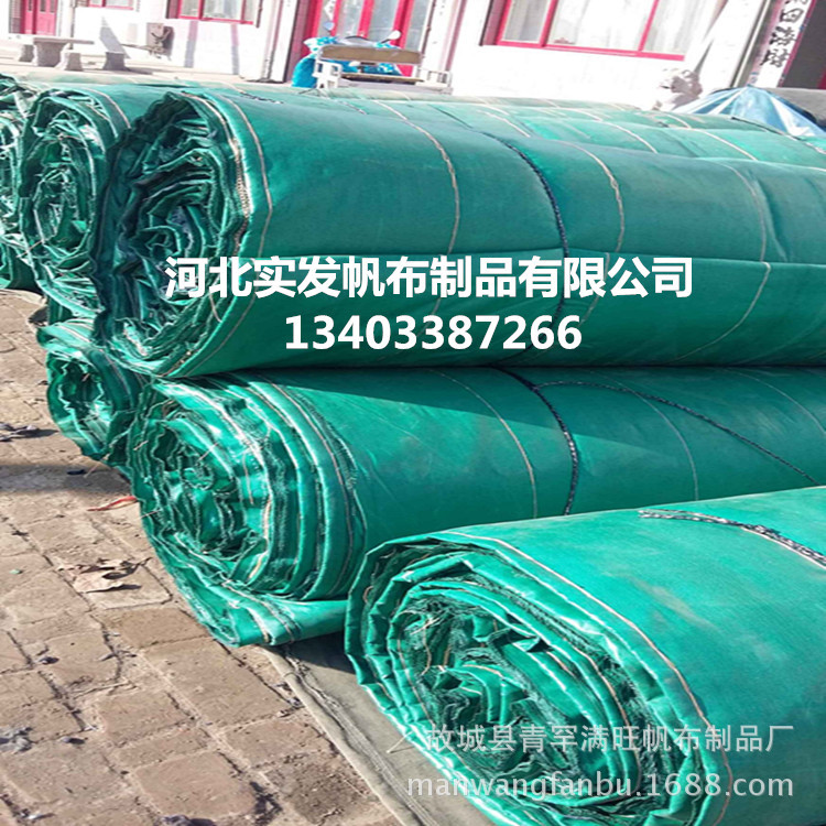 大棚棉被溫室保溫建築保溫混凝土保溫施工防寒道路工廠,批發,進口,代購
