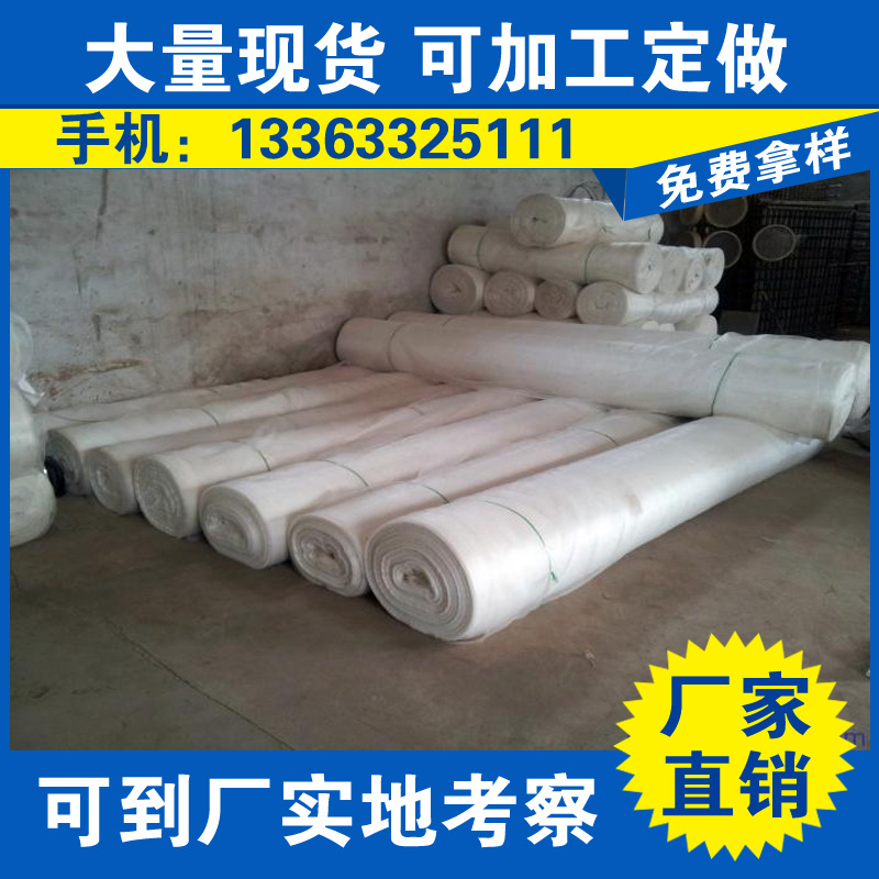 廠傢直銷防蟲網 大棚防蟲網 聚乙烯窗紗 可加工定做工廠,批發,進口,代購