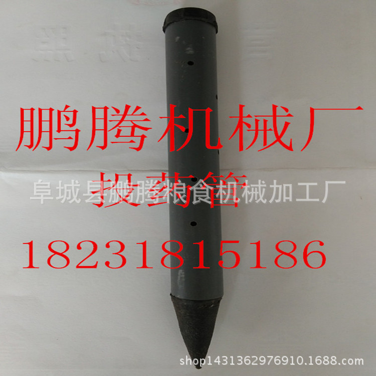 河北鵬騰廠傢供應各省市糧食投藥管投藥管生產廠傢工廠,批發,進口,代購