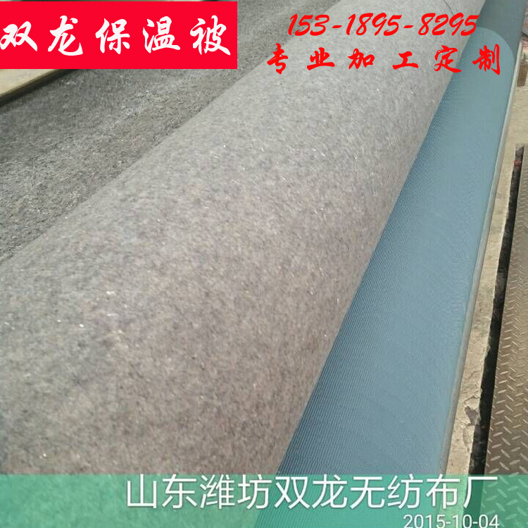 廠傢加工定製保溫棉被 大拉力蔬菜大棚保溫被批發 公路養護用佈批發・進口・工廠・代買・代購