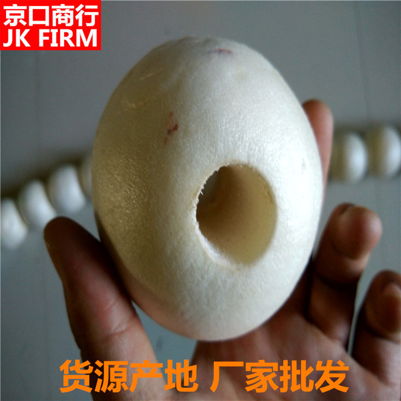 【京口商行】生產加工PVC 5公分白色浮球 泡沫浮球 廠傢生產 批發工廠,批發,進口,代購