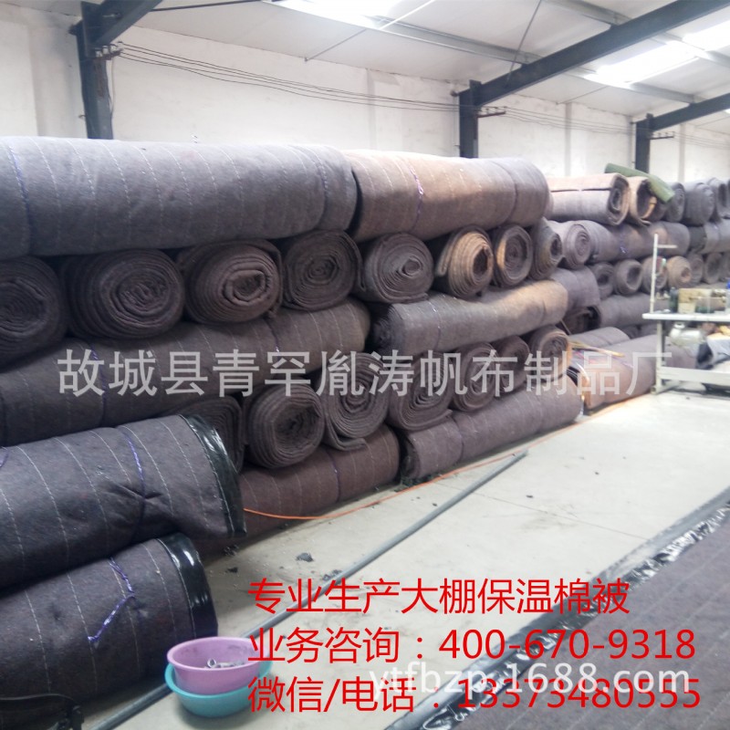 沒有針眼新型防水大棚保溫被公路養護保溫被子廠傢直銷量大優惠工廠,批發,進口,代購