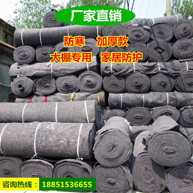 批發大棚保溫毛氈包裝氈防寒毛氈 傢具防護毛氈公路養護毛氈佈工廠,批發,進口,代購