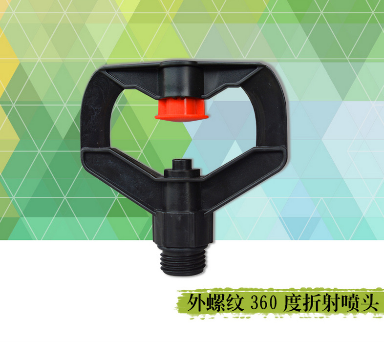廠傢批發4分360度旋轉式草坪噴頭園林噴灌大棚屋頂降溫花園草坪工廠,批發,進口,代購