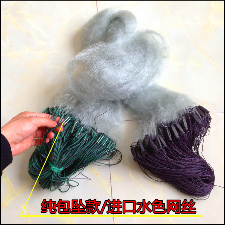 加重包墜黏網絲網單層三層漁網掛魚捕魚網沾網鯽魚白條鯉鰱拉網工廠,批發,進口,代購