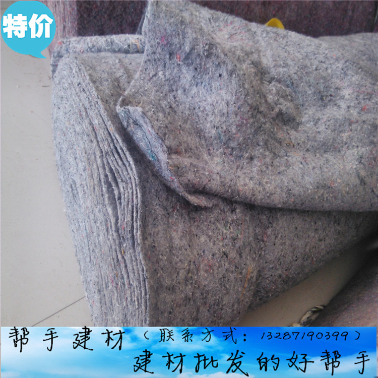 物流之都 蔬菜大棚保溫被 建築公路 路橋 養護包裝毛氈防寒氈批發・進口・工廠・代買・代購