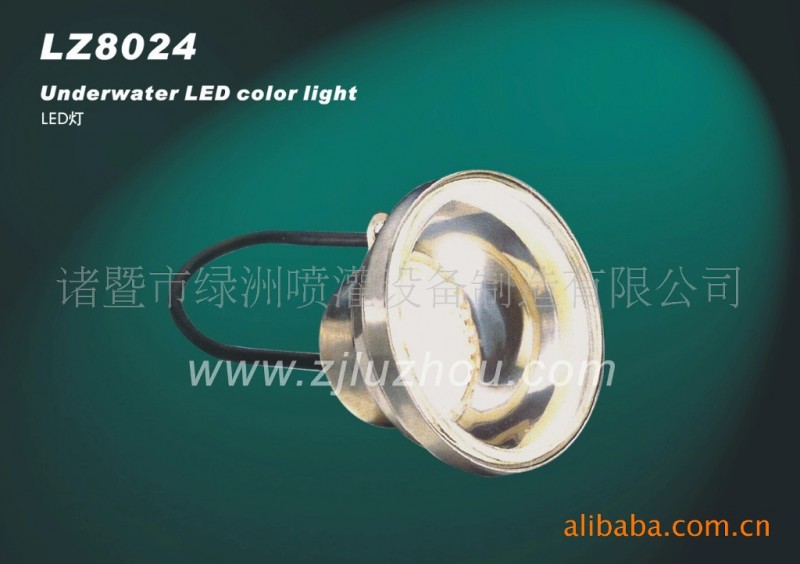大量供應LED水下彩燈 大功率LED水底燈系列音樂噴泉專用批發・進口・工廠・代買・代購