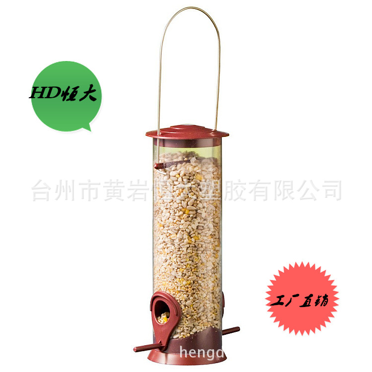 管形寵物喂食器 鳥類 塑料 喂鳥器 HD9038-1 二隻站臺喂鳥器批發・進口・工廠・代買・代購