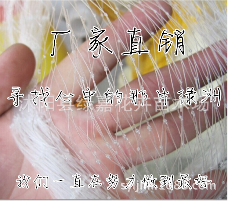 攔雞網批發*養殖網*養雞網* 高品質塑料PE攔雞網*養魚網*防鳥網批發・進口・工廠・代買・代購