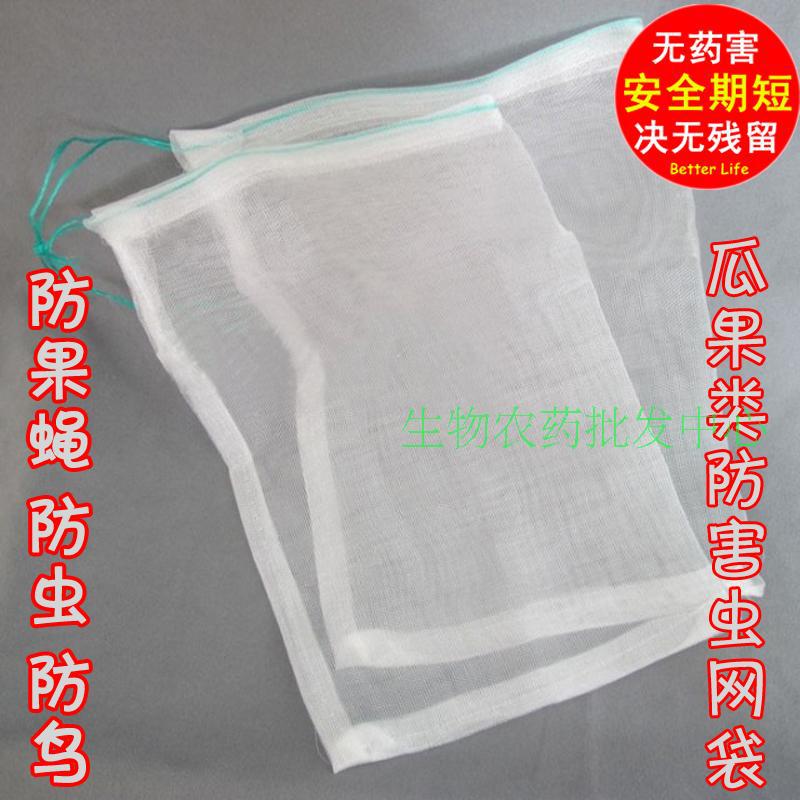 果蠅袋 防果蠅袋 防蟲袋 瓜果套 種子袋 防鳥 尼龍網袋 40目新料工廠,批發,進口,代購