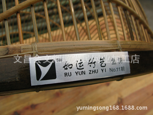 竹篩魚篩  羅非魚 鰻魚養殖專用 竹製魚篩工廠,批發,進口,代購