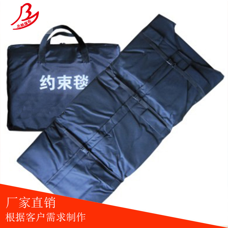 工廠直銷現貨根據客戶要求製作約束毯工廠,批發,進口,代購