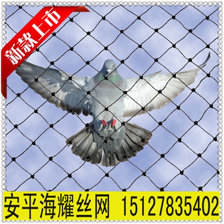 廠傢批發防鳥網|果園防鳥網|葡萄防鳥網|加工定做各種規格防鳥網工廠,批發,進口,代購
