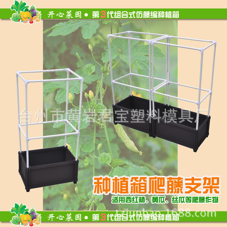 種植箱爬藤支架 PVC管架 屋頂種菜必備工具批發・進口・工廠・代買・代購