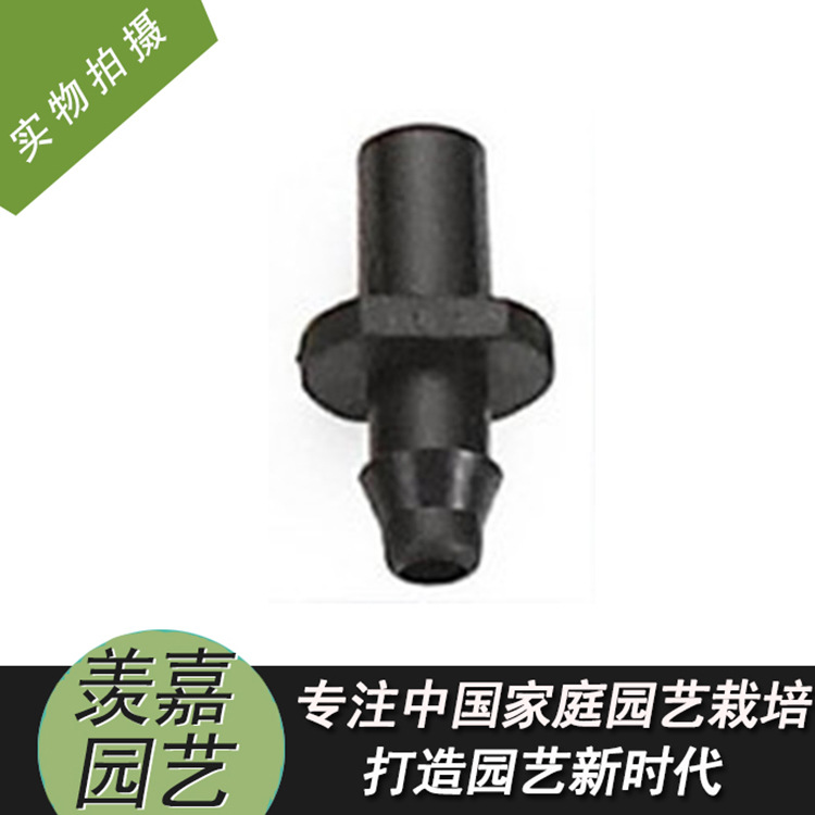 羨嘉園藝供應 4/7單倒鉤用於連接微噴頭和進水管批發・進口・工廠・代買・代購