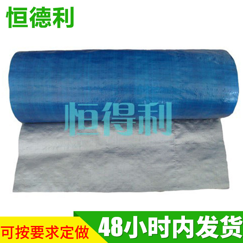直銷供應 抗老化耐用水槽佈 復合塑料水槽佈 編織排雨槽佈批發・進口・工廠・代買・代購