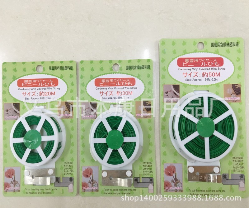 PVC園藝紮帶 園林花木紮線紮絲 環保包塑鐵絲捆綁線 包膠捆紮繩批發・進口・工廠・代買・代購