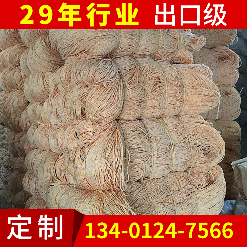 廠傢專業生產 紫菜養殖繩 海洋漁業繩 紫菜繩 水產養殖批發・進口・工廠・代買・代購