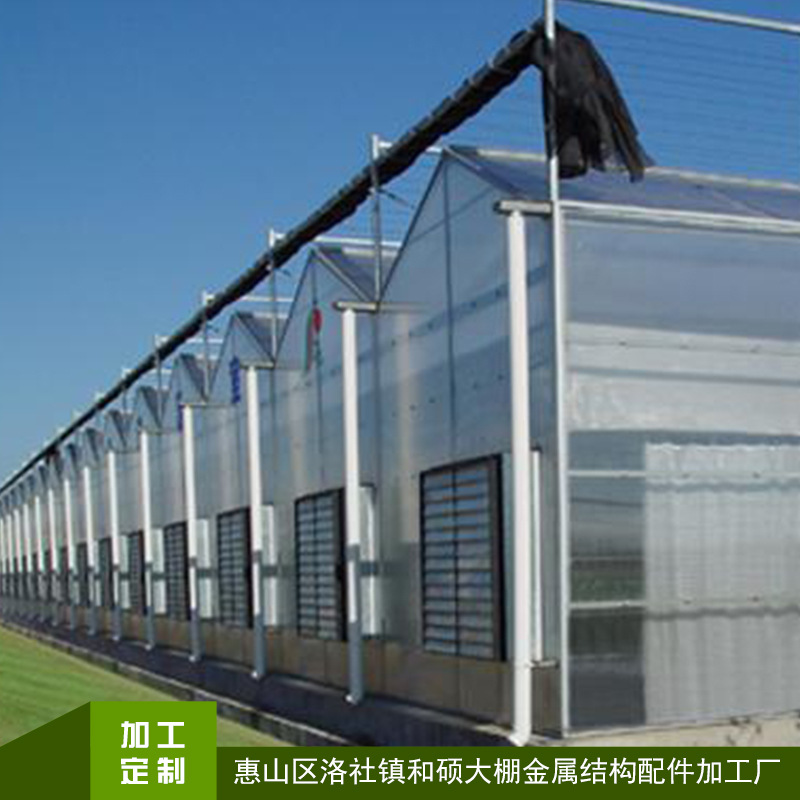 智能化玻璃溫室骨架  原盛和溫室大棚批發・進口・工廠・代買・代購