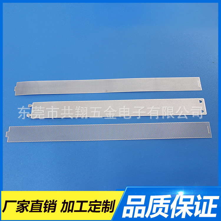 薦 不銹鋼蝕刻加工煙感器防蟲網 煙感報警器防蟲沖孔網批發・進口・工廠・代買・代購